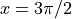 x=3\pi / 2
